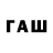 БУТИРАТ 1.4BDO Guilherme Besser