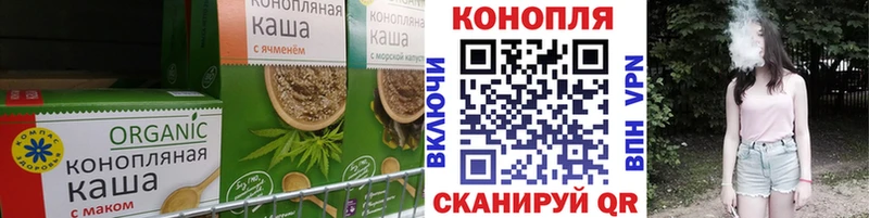 Купить закладки Рыбное Печенье с ТГК конопля