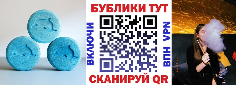 Купить Рыбное Ecstasy ешки
