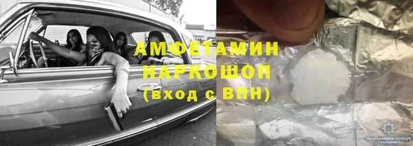 соль курить ск Аркадак