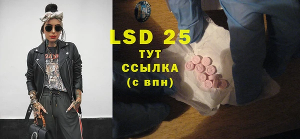 COCAINE Арсеньев