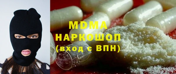COCAINE Арсеньев