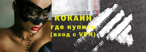 COCAINE Арсеньев