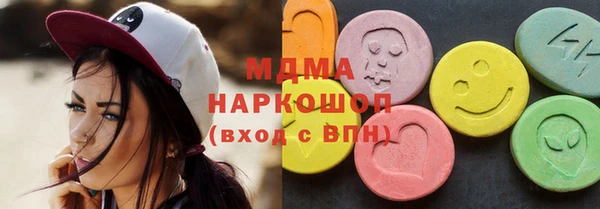 соль курить ск Аркадак