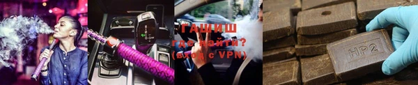 стафф Армянск