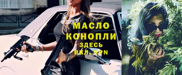 соль курить ск Аркадак