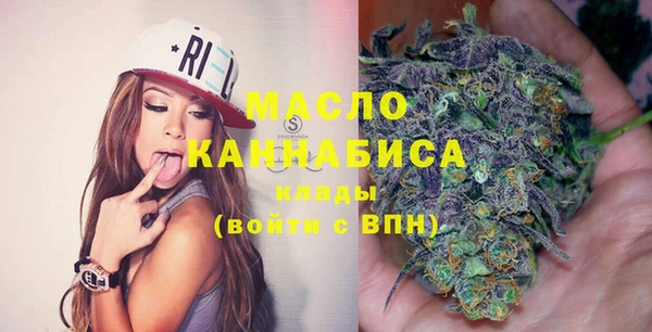 стафф Армянск