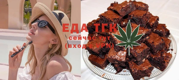 COCAINE Арсеньев