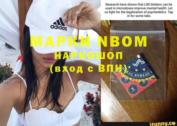 соль курить ск Аркадак