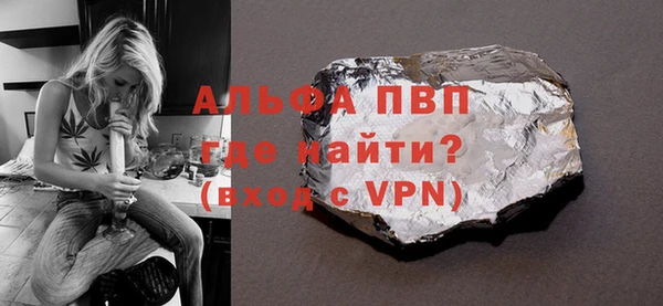 стафф Армянск