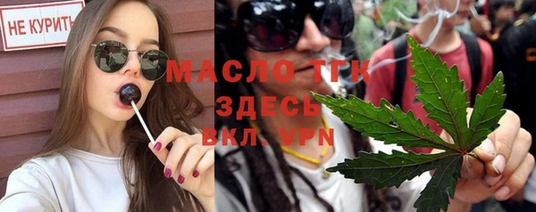 стафф Армянск