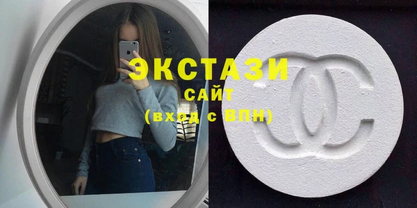 COCAINE Арсеньев