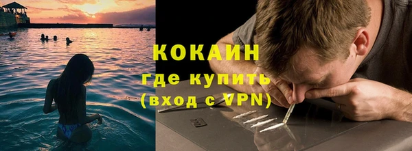 стафф Армянск