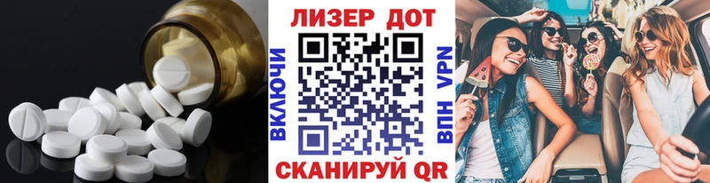 ЛСД экстази кислота  Купить  Рыбное 