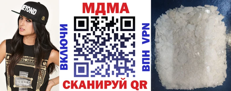 Купить  Рыбное  MDMA VHQ 