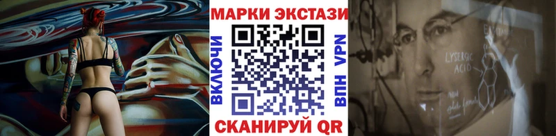 Марки N-bome 1,5мг  Купить закладки  Рыбное 