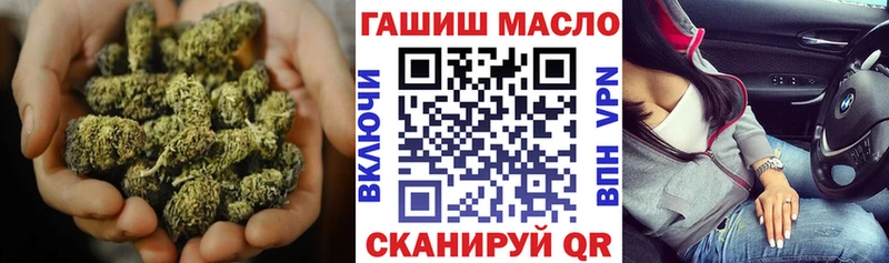 Дистиллят ТГК вейп с тгк Рыбное
