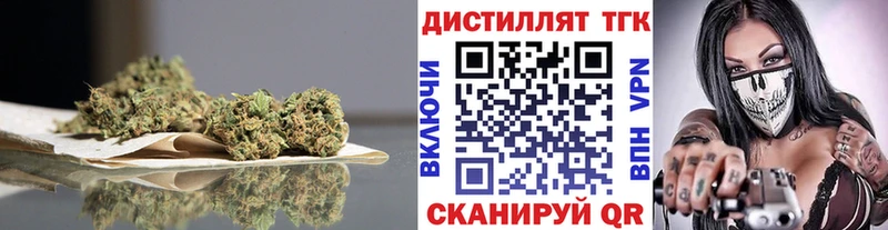 ТГК вейп с тгк  Купить закладки  Рыбное 